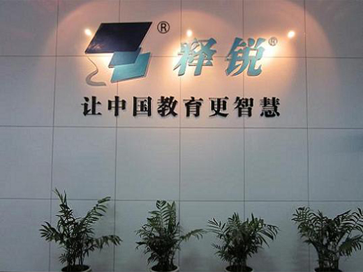 冠盈体育(中国)科技有限公司官网使命